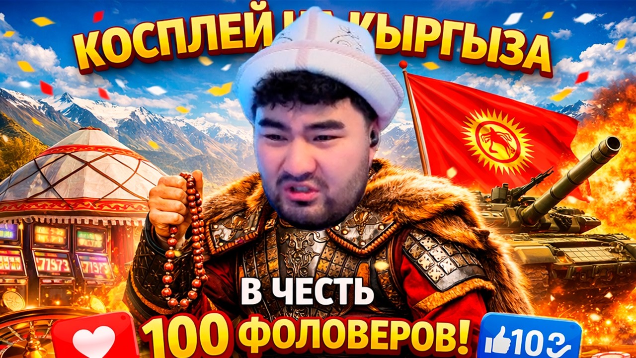 Никто и не догадался !