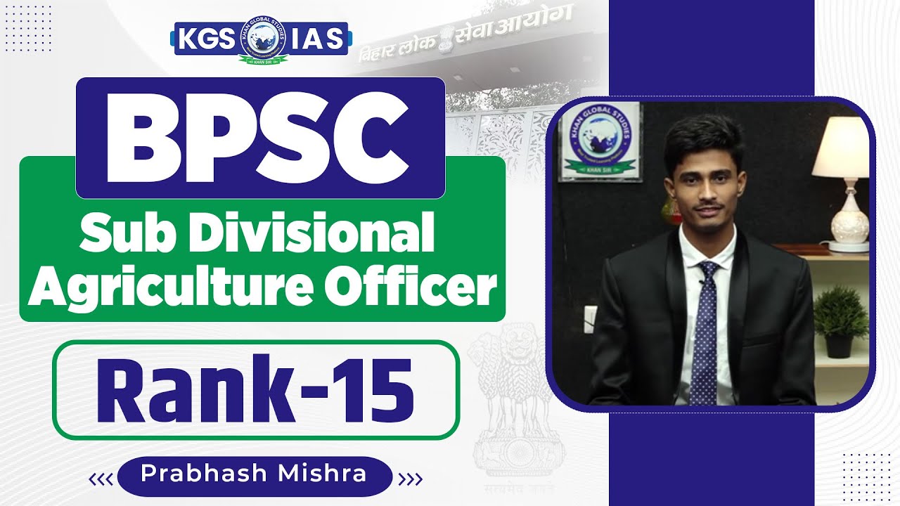 BPSC Agriculture Mock Interview ✨ Prabhash Mishra Rank 15 | Sub Divisional Agriculture Officer | KGS