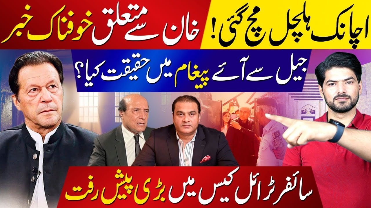 The Imran Khan Slow Poison Rumor: What's Really Happening? Social Media's Hottest Debate