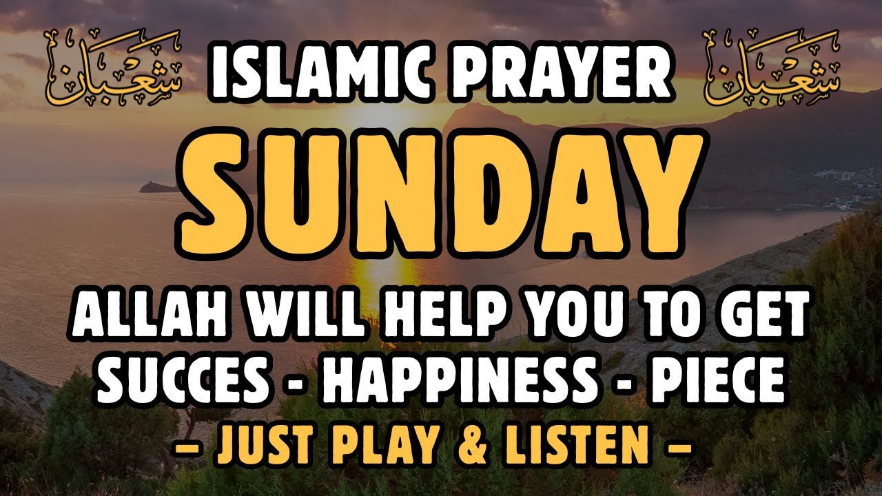 POWERFUL SUNDAY DUA | Must Listen to Open Doors of Rizq, Success & Happiness