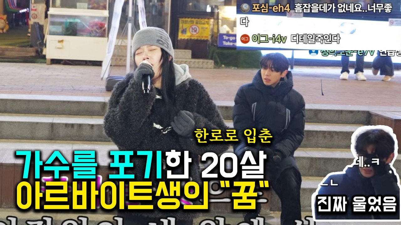 MC를 울린 