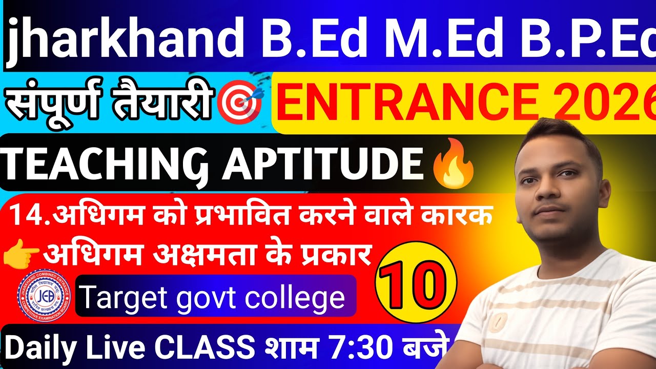 TEACHING APTITUDE LIVE CLASS -10| jharkhand B.Ed M.Ed Entrance 2026 full preparation 