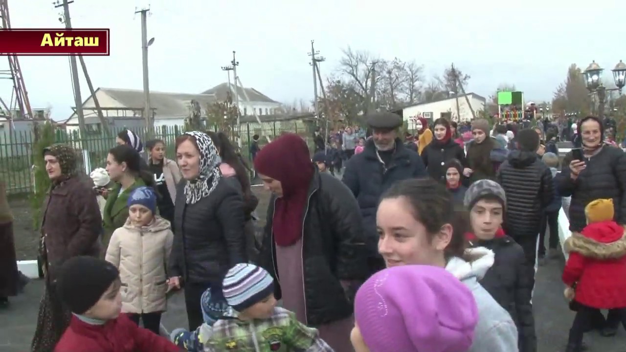 Открытие нового парка в с  Куруш