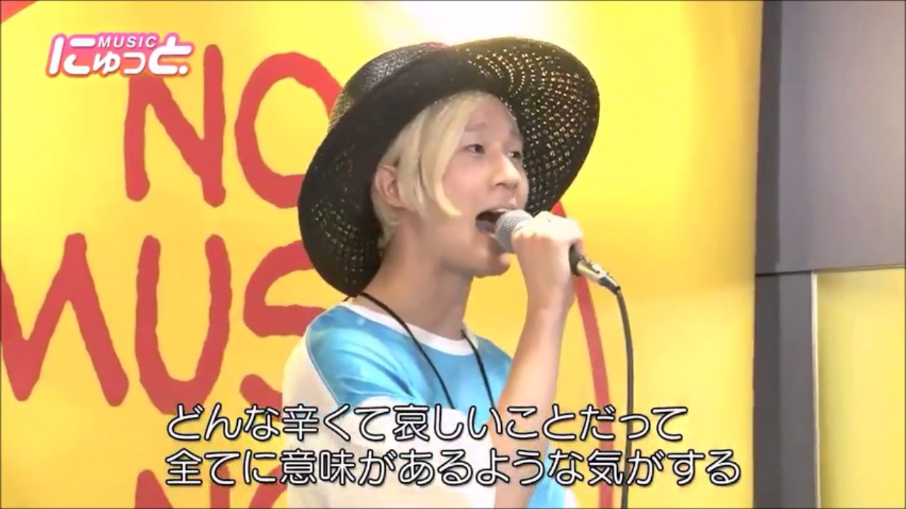 吉田山田 好きだよ