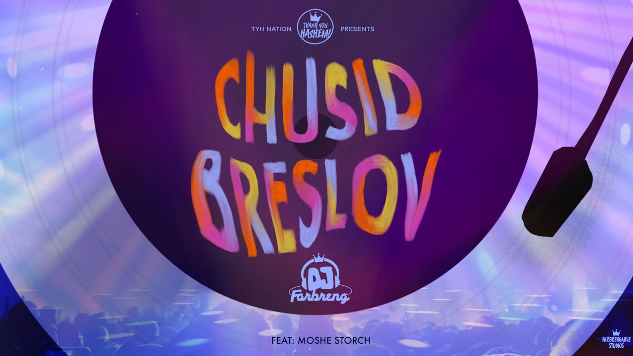 Chusid Breslov - חסיד ברסלב | DJ Farbreng | Feat. Moshe Storch  | TYH Nation (Official Lyric Video)