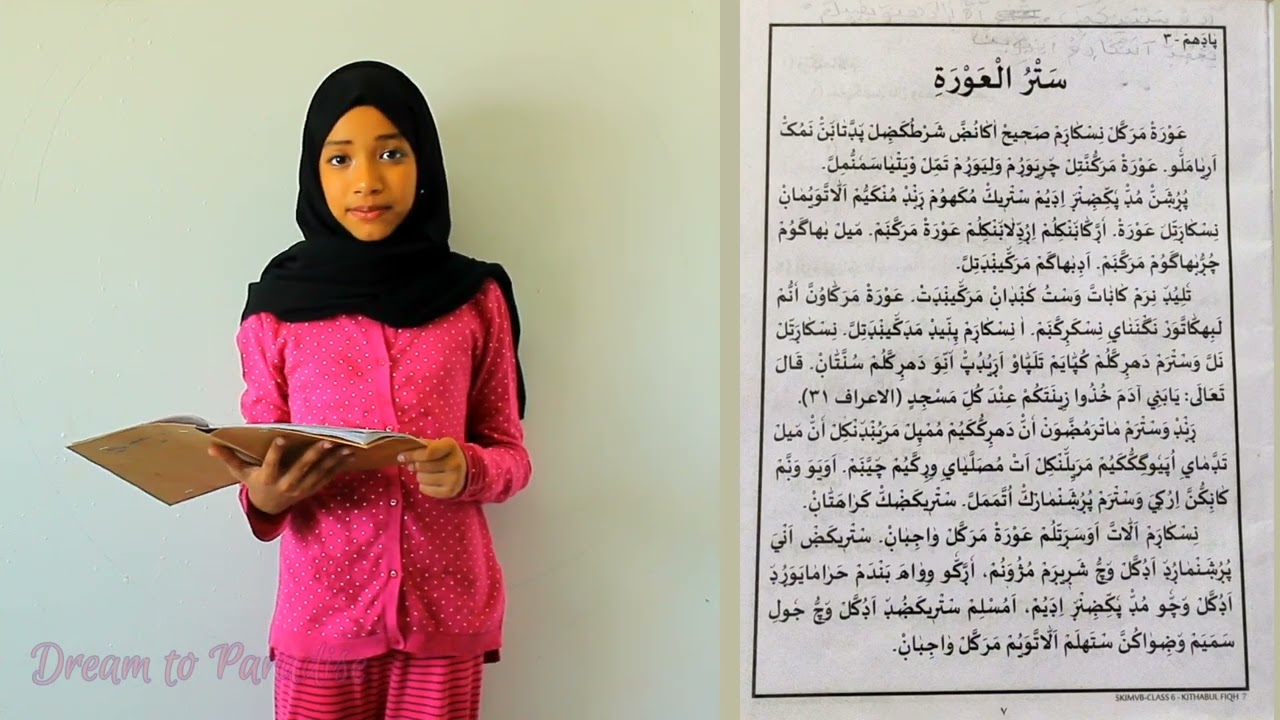 Madrasa Class 6 Fiqh Chapter 3 | Dream to Paradise.