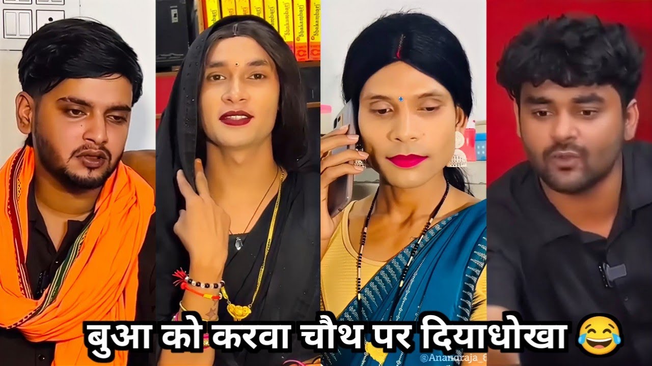 Bua ko karva chauth per Diya Dhokha 😂|| NewFamily Comedy Video || Funny Video Short Video Funny 2025