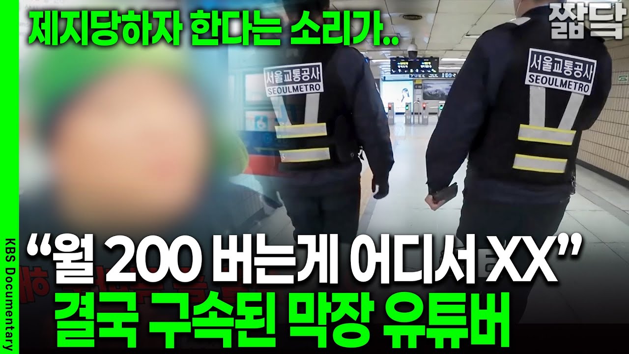 [미방분 단독공개] 