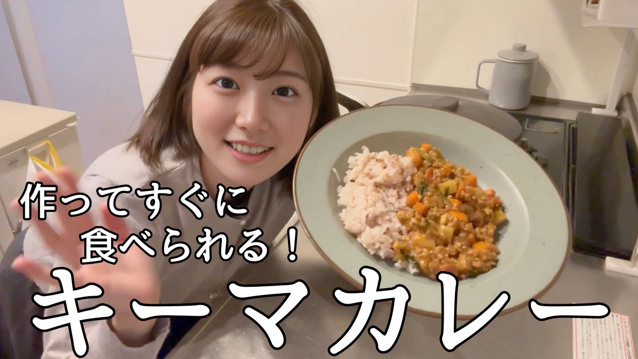お出かけ前に急いでキーマカレーを作っていくぅ