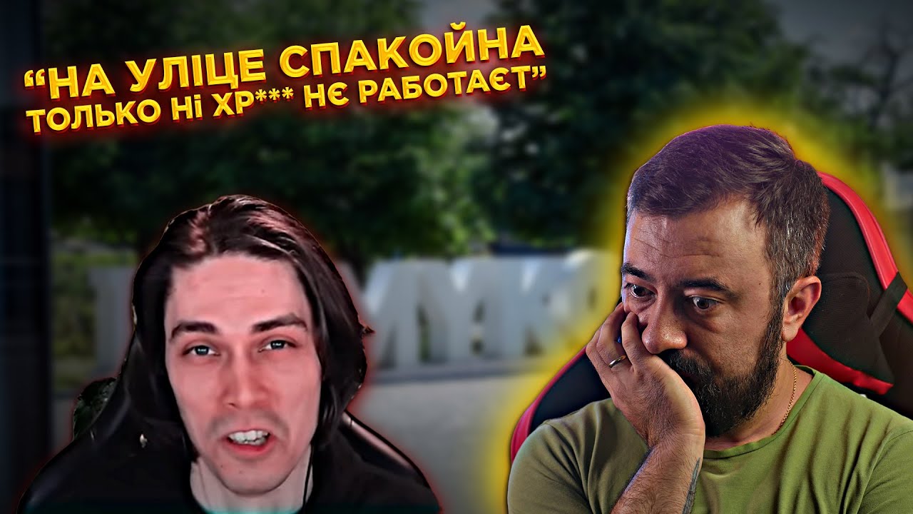 Mr DeKart - мовчить про війну, але жаліється на перебої @MrDeKart | ЗрадоЖери