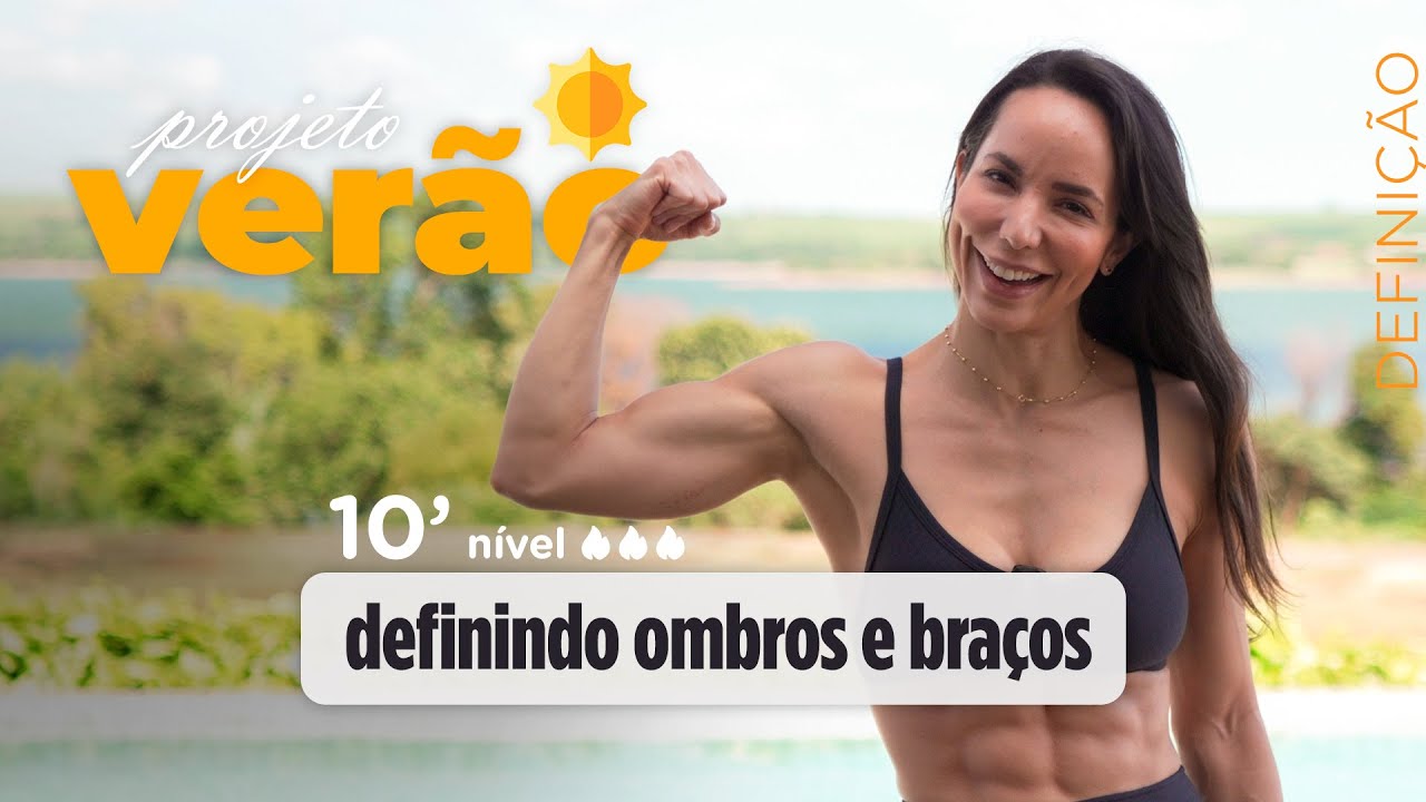 T&eacute;cnica que vai definir seus ombros treinando em casa poucos minutos Projeto Ver&atilde;o ☀️Carol Borba