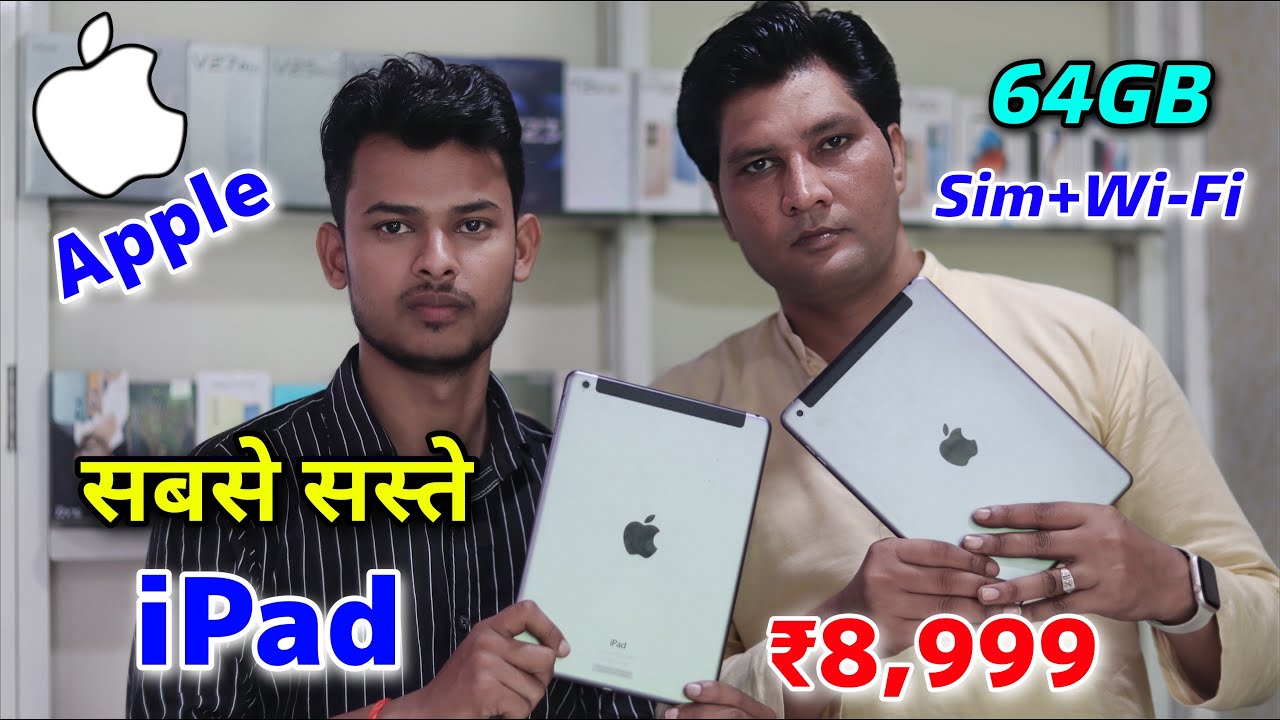 Apple iPad in ₹8999 😲 || Cheapest Price Second Hand iPad Under 10k ⚡⚡