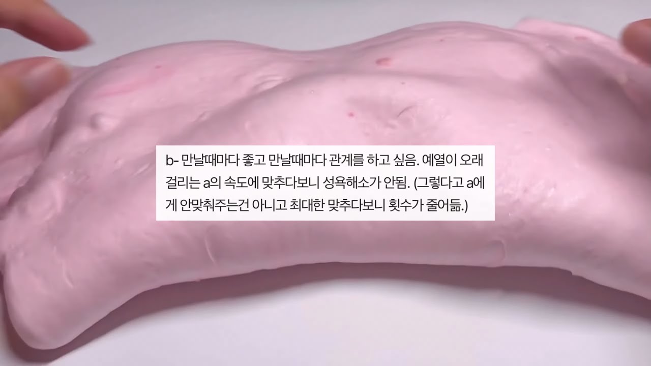 연인 사이 잠자리 문제 네이트판 시리즈 액괴 네이트판 소시액 야시꾸리 네이트판 네이트판 썰 대시액 공론화 시리즈 액괴 소규모 공사장 네이트판 액괴