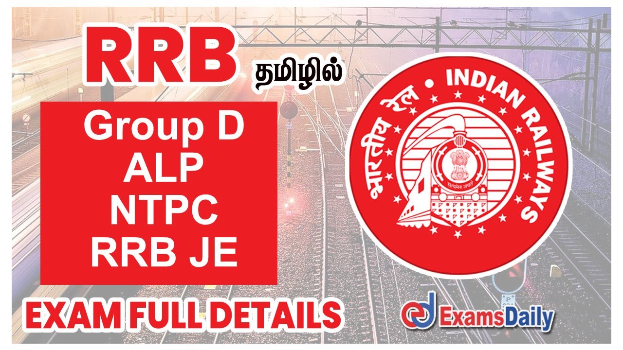 RRB Exam Introduction & Full Details In Tamil | Exam Pattern | Syllabus | Railway Exam Preparation