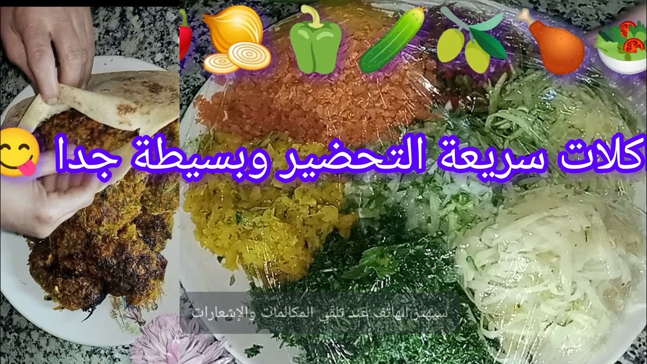 أسهل طريقة لتحضير وجبات سريعه والذيذة 😋
