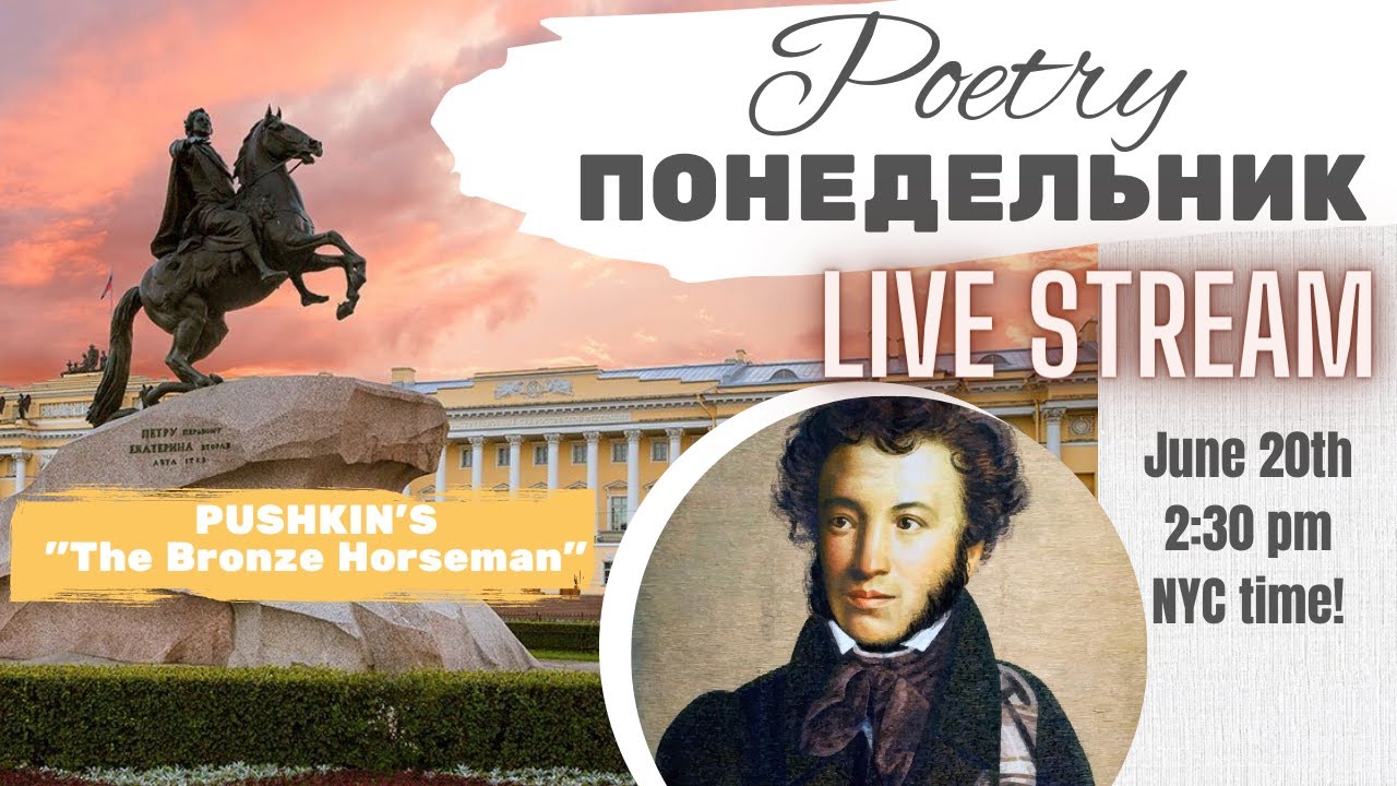 Learn Russian with Poetry! 