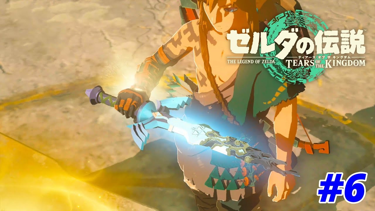 #6 Ritukaの「ゼルダの伝説 ティアーズオブザキングダム」