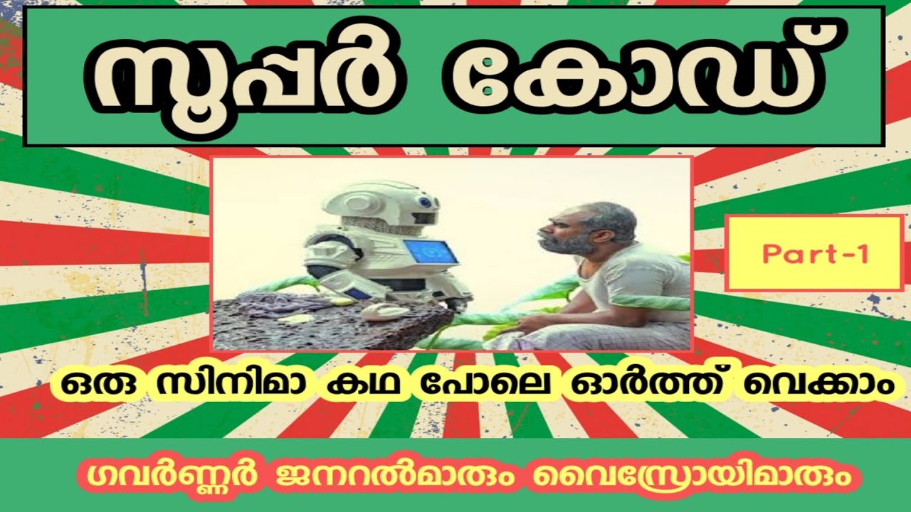 Kerala Psc : Governor Generals And Viceroys of India(എളുപ്പത്തിൽ പഠിക്കാം) #LDC