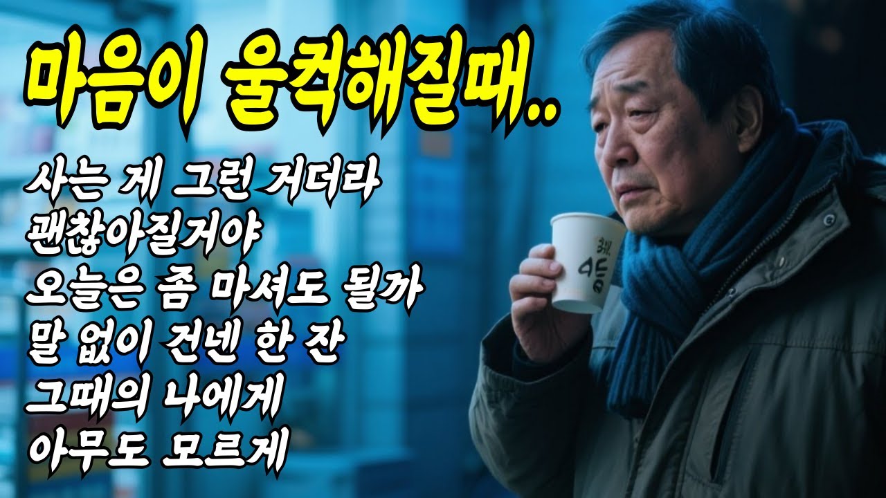 [라이브] 행복트롯 라이브 #트로트 #인생노래 #kpop