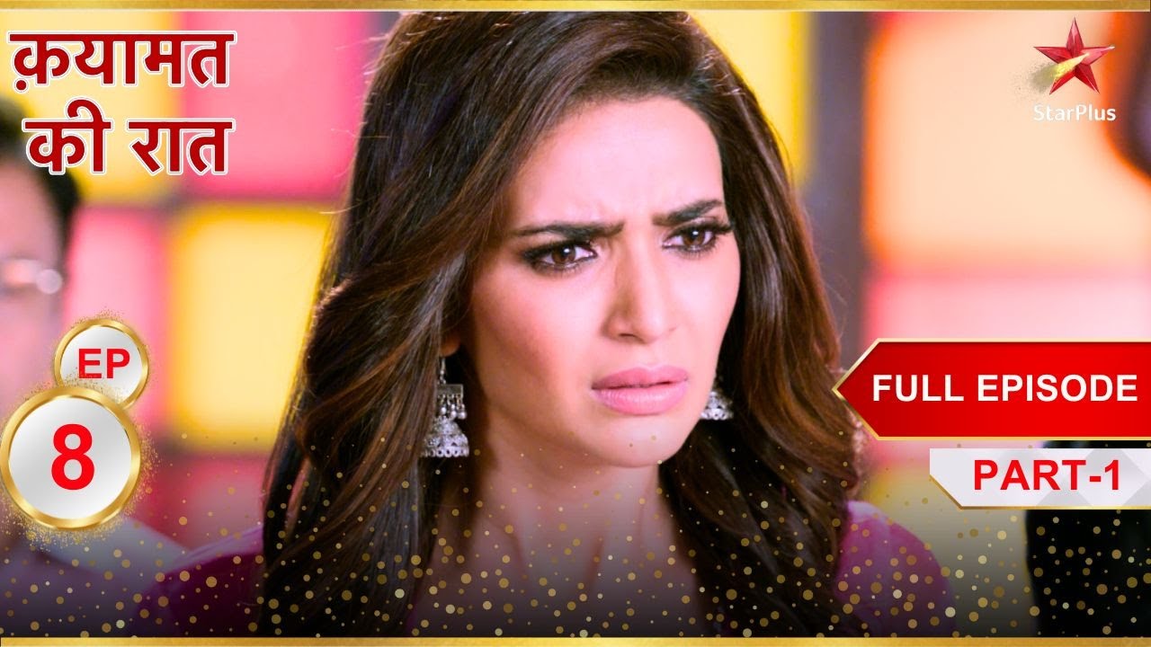 Gauri के सामने आया उसके अत्तीत का सच! | Full Episode:08 | Part 1 | Qayaamat Ki Raat