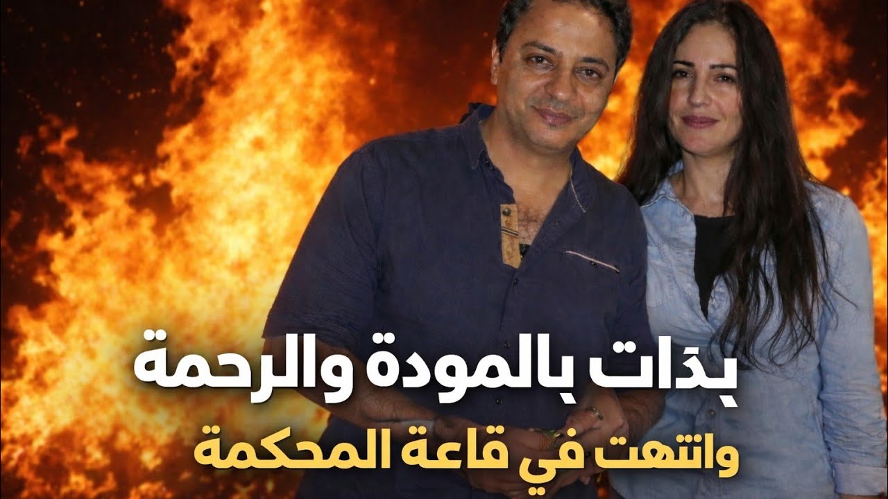 عاجل 🔴 أحمد رجب يزلزل السوشيال ميديا ويرفع قضية ضد طليقته… أسرار صادمة لأول مرة!