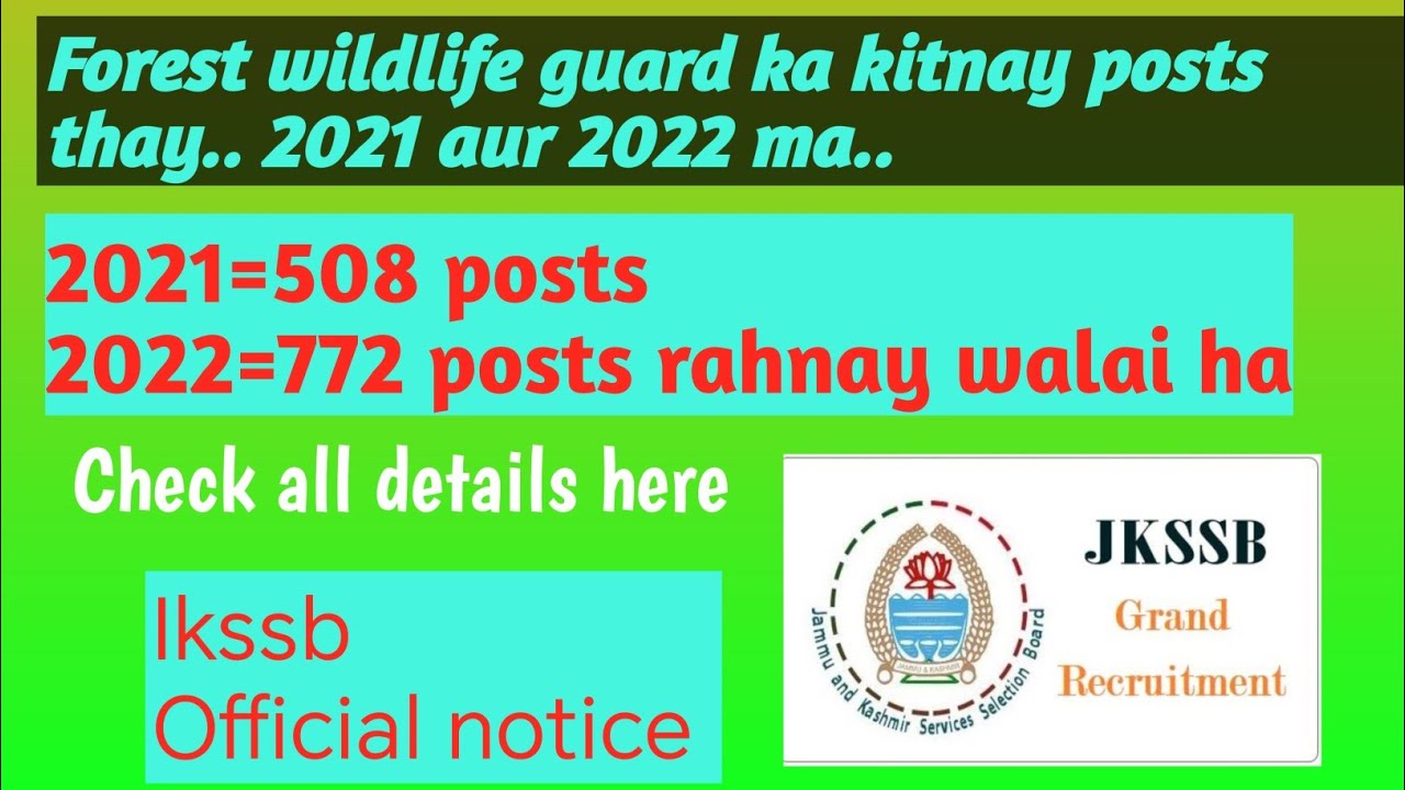 Forest wildlife guard/ma kitnay posts rahnay walai ha//2021 aur 2022//check all details here//#jkssb