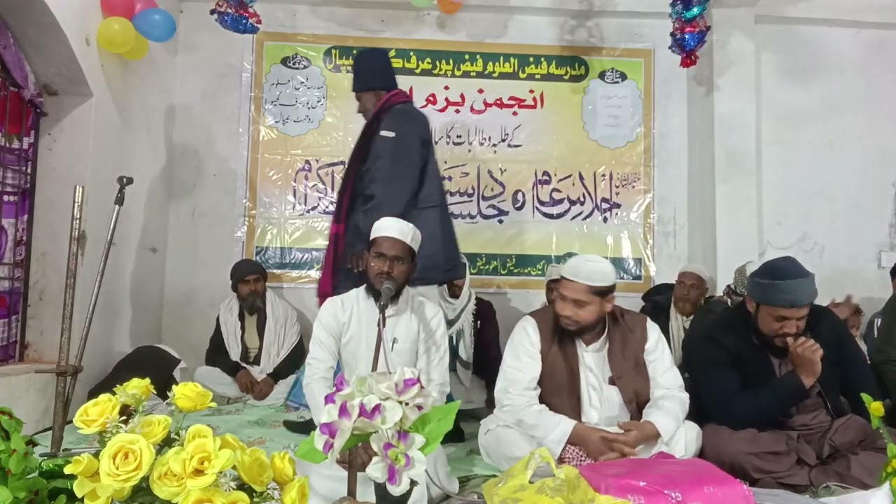 Madarsa Faijul uloom Faij pur urf Ghiura Rautahat Nepal تلاوت قرآن،محمداسعدسمستی پور