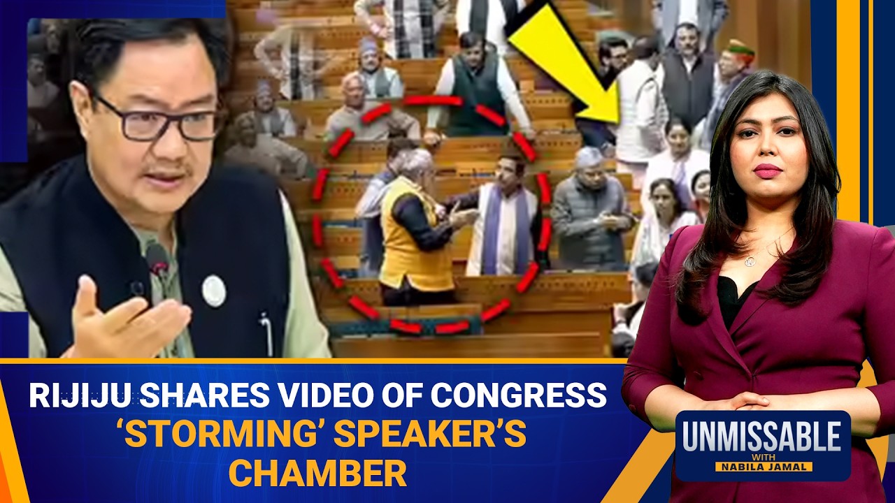 Parliament Storm: Rijiju Releases Video, BJP Targets Rahul Gandhi | Unmissable | News9