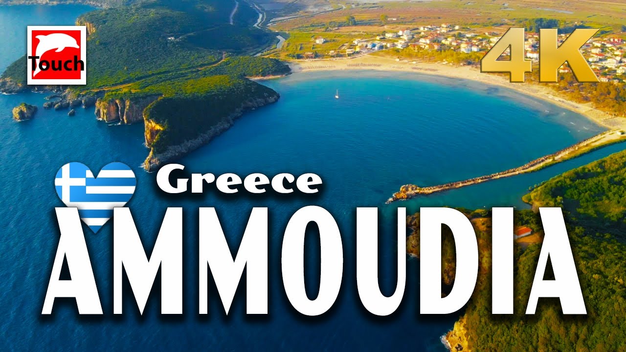 AMMOUDIA, Acheron River, Souli (Αμμουδιά, Ἀχέρων, Σούλι), Greece 4K, Top Beaches Europe 