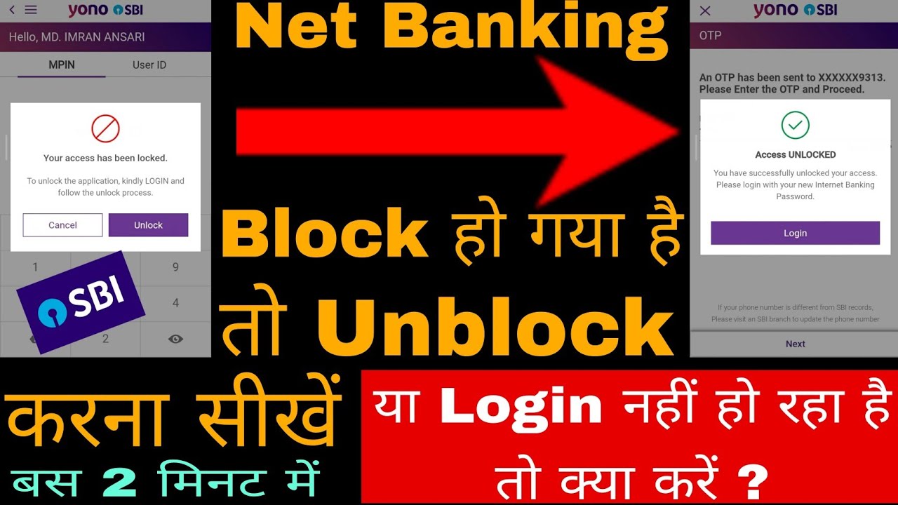 Net banking block hone par kya kare | Yono sbi block ho Gaya h | Net banking login Nahi ho Raha h