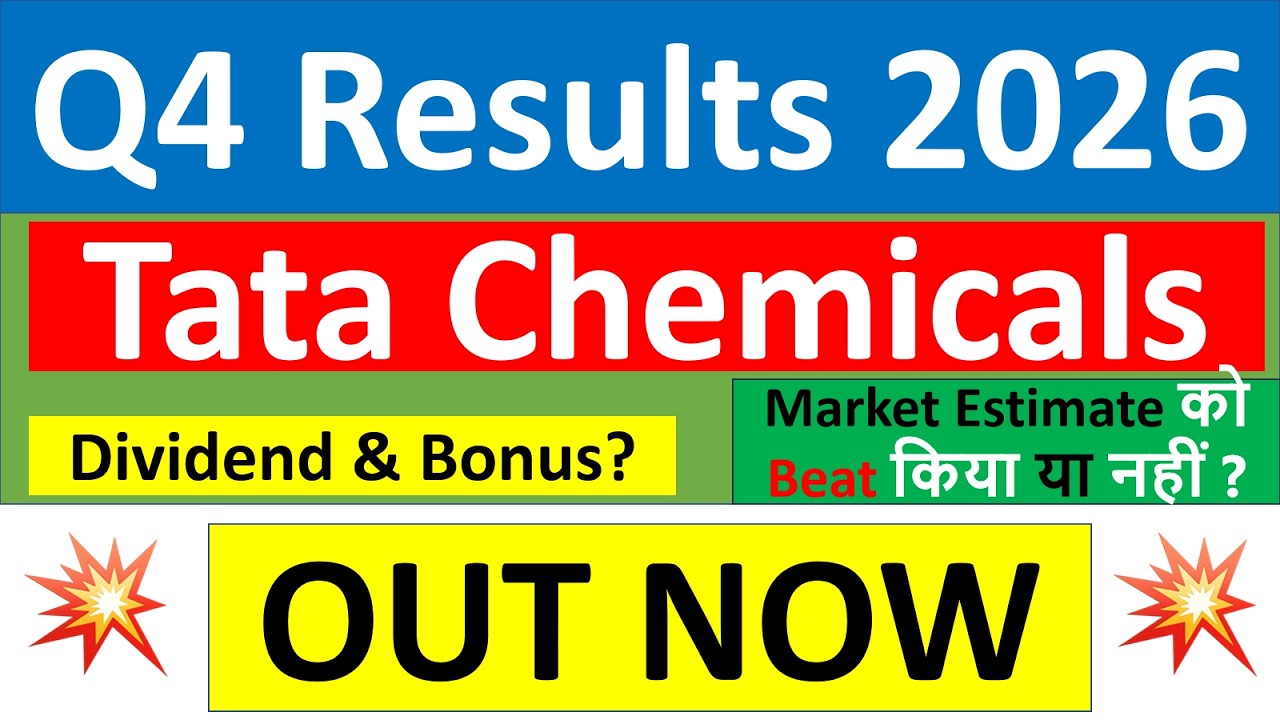 Tata Chemicals Q4 results 2026 | Tata Chemicals results today | Tata Chemicals Share News today