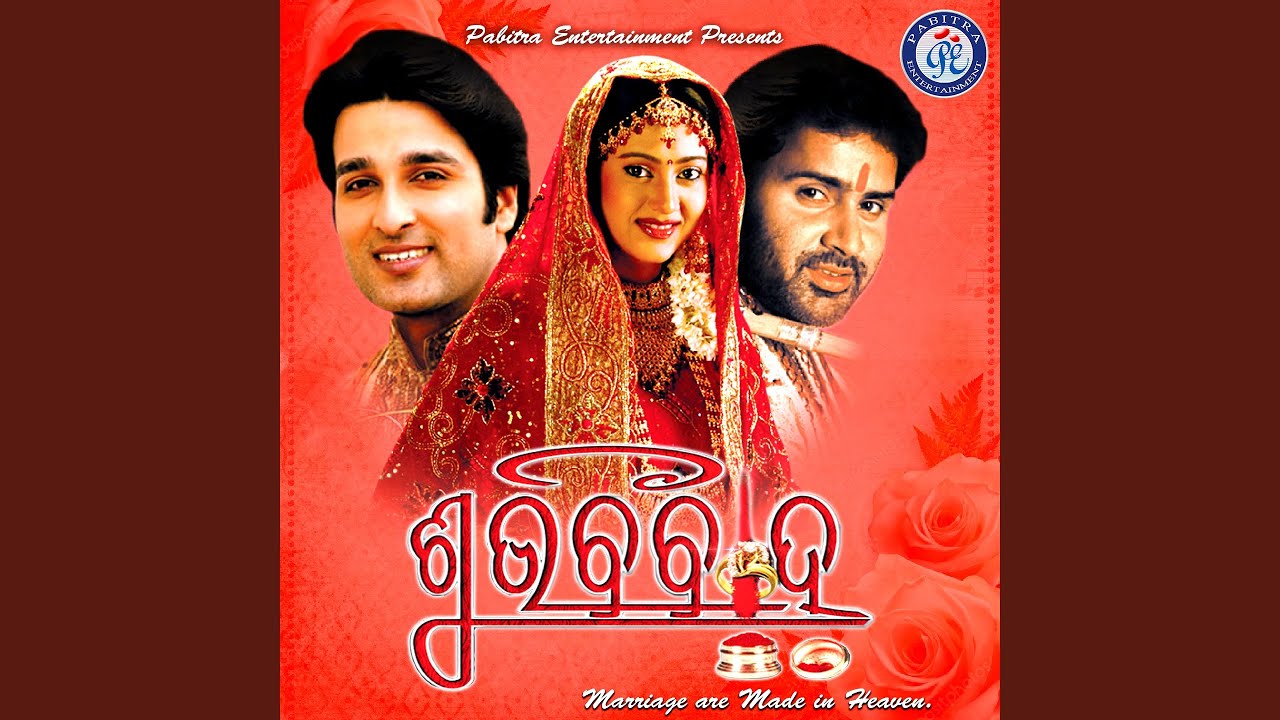 Chandaru Chandini