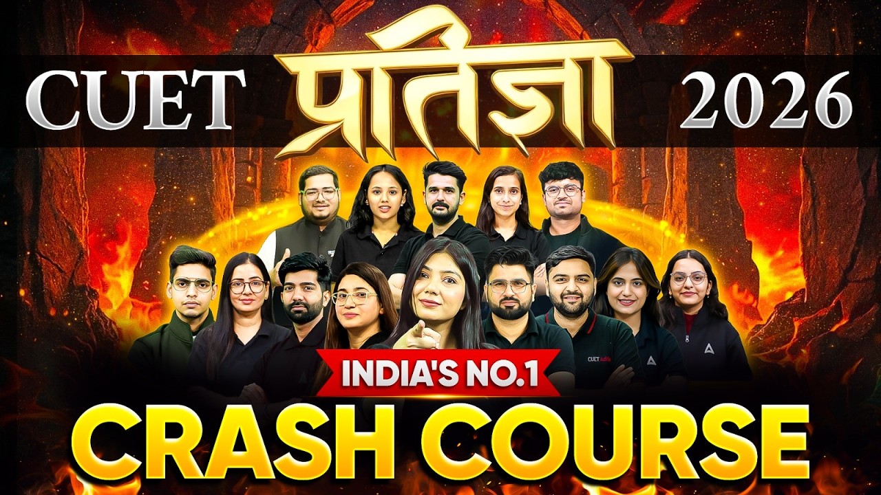 Phir Se No.1 Aa Raha Hai!!! 🔥 13 March | 6 PM