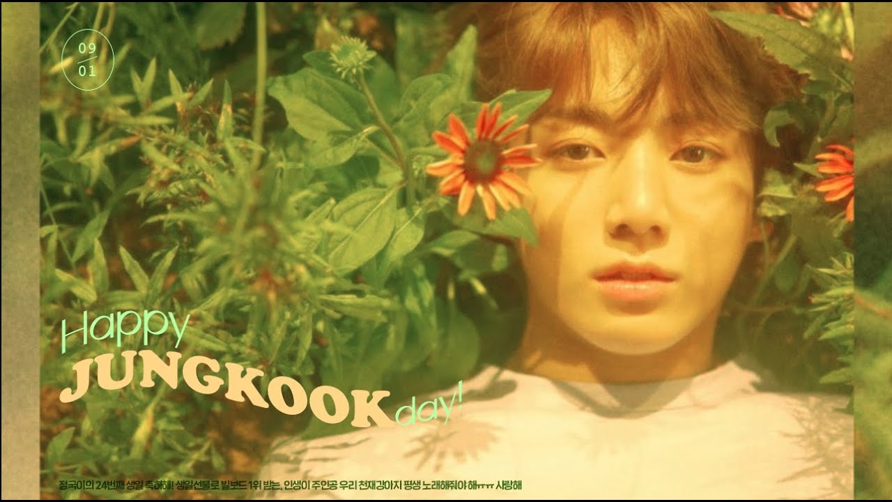 [국뷔] 🎀 졍구기 생일 축하해 🎀 🎂🐰생일 인트로 + 질투2