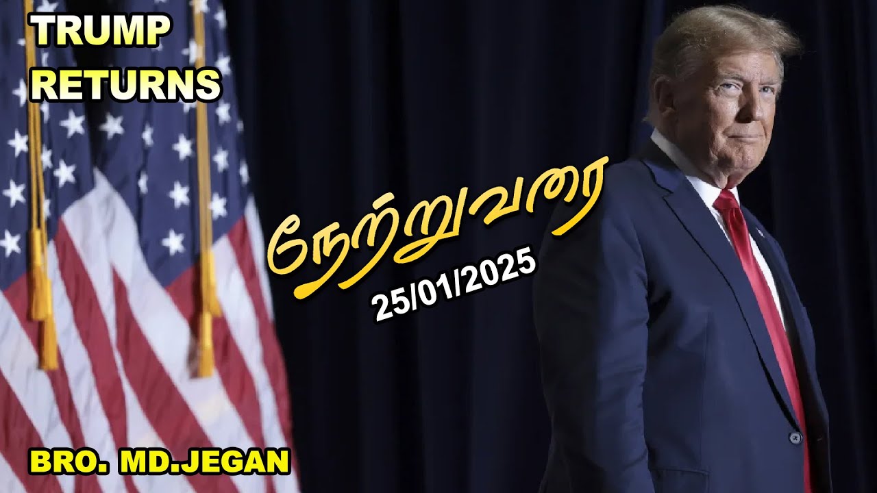 நேற்று வரை || BRO.MD JEGAN || 25-JAN-2025