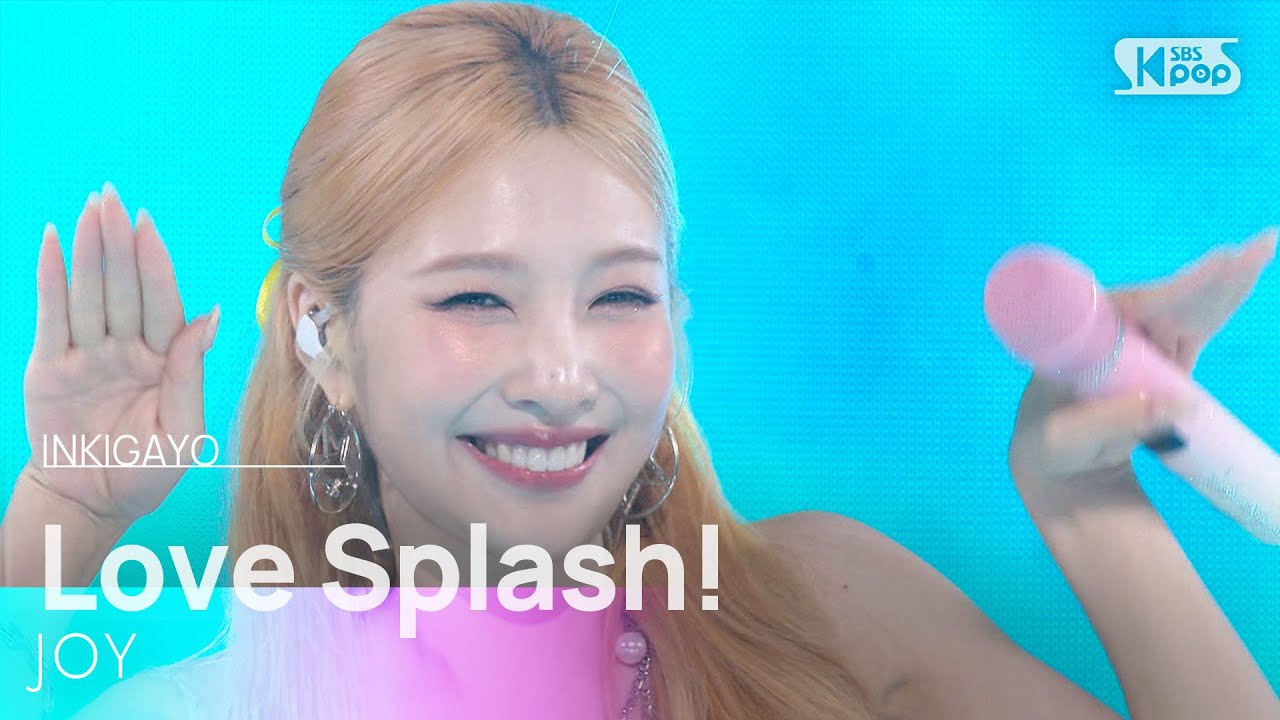 Love Splash! - 조이(JOY) | SBS 250831 방송