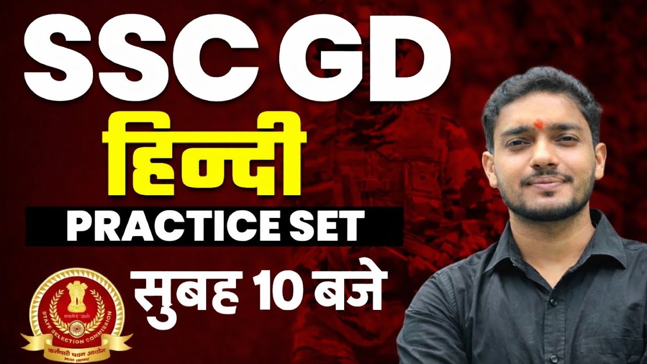 Ssc GD 2026 | Hindi Special PYQ | SSC GD|MTS | UP SI #education #sscgd #upsi #hindi #pyq @sachinpthk
