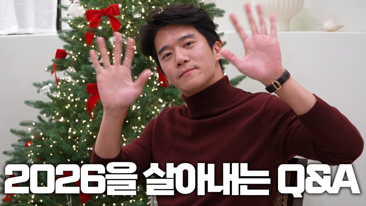 [ENG/JPN] 2025년의 끝에서, 하석진의 솔직한 생각들 (feat. 크리스마스 선물) | PD들과 함께하는 연말토크