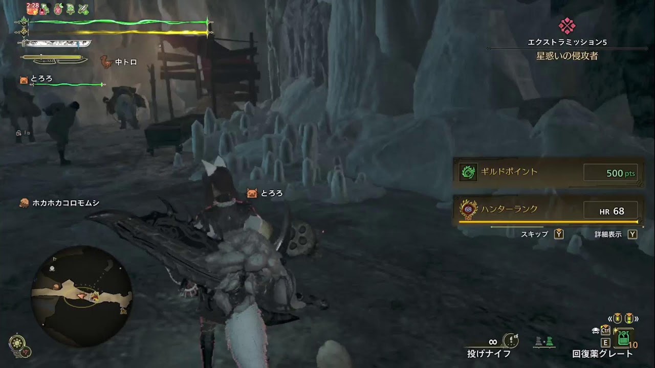 MONSTER HUNTER　WILDS　＃8
