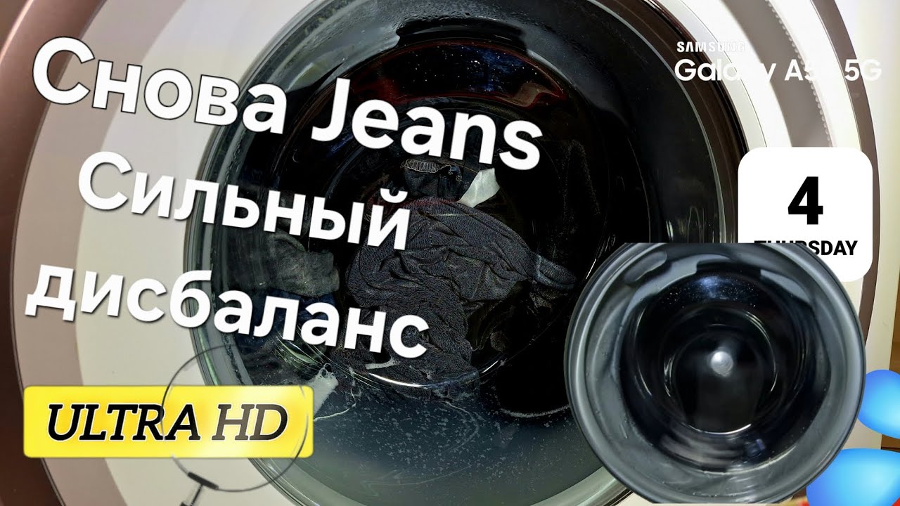 Джинсы 40°800 об/мин Больше воды предварительная стирка / Jeans 40°800U/min Wasser plus Vorwäsche