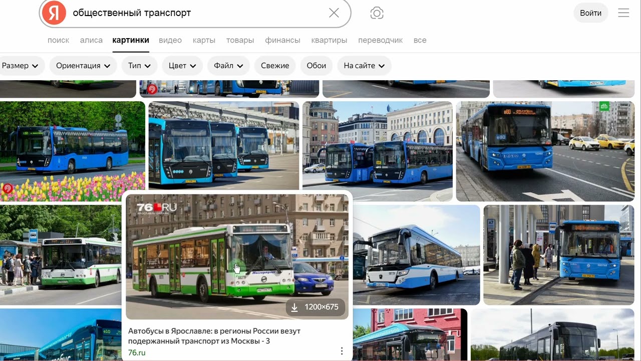 Как сделать нормально работающий общественный транспорт
