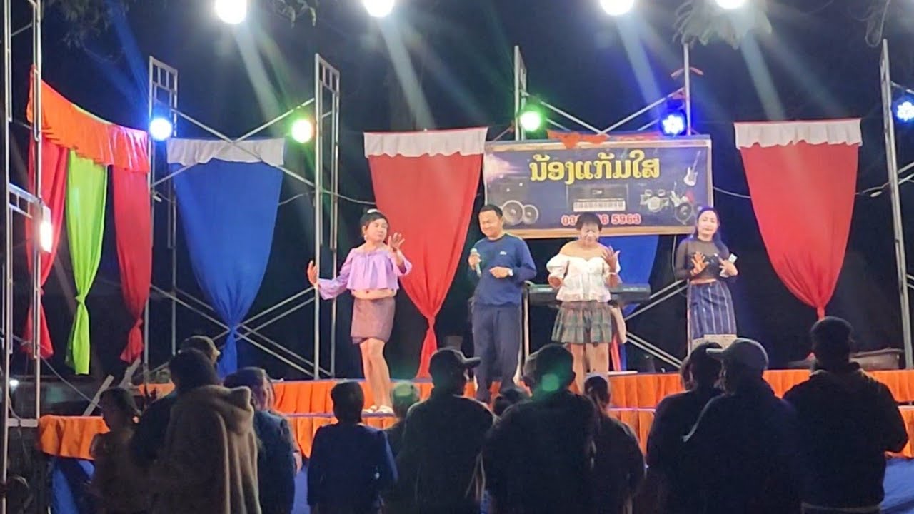 Cover สาวนาไชย​ร้องโดยปู่บ่อยรำวงสามัคคี​บุญ​บ้านนา​โมง​