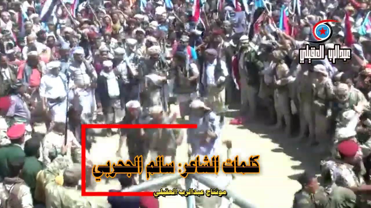 عيدروسي شعبنـــا عيدروســـي ||غناء هدهد يافع||