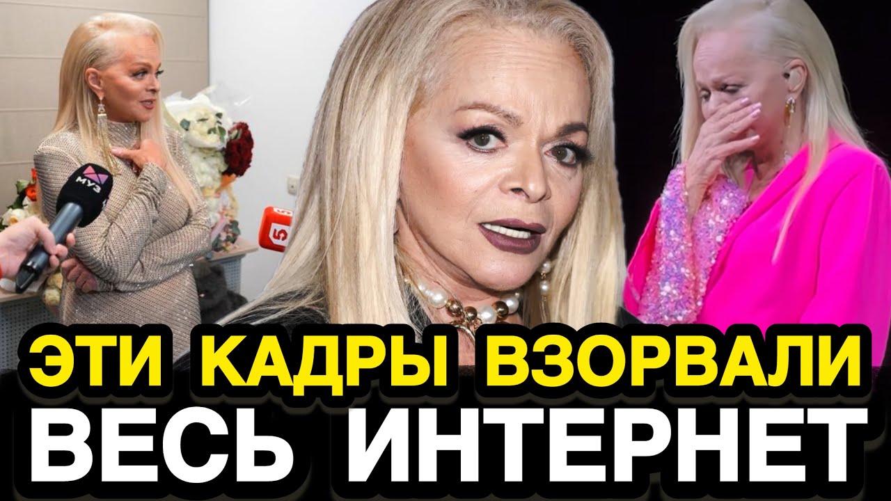 ОТОБРАТЬ МИКРОФОН, ЗА ЭТИ СЛОВА! Рыдающая Долина На Сцене Раскрыла Свои Позорные Карты 