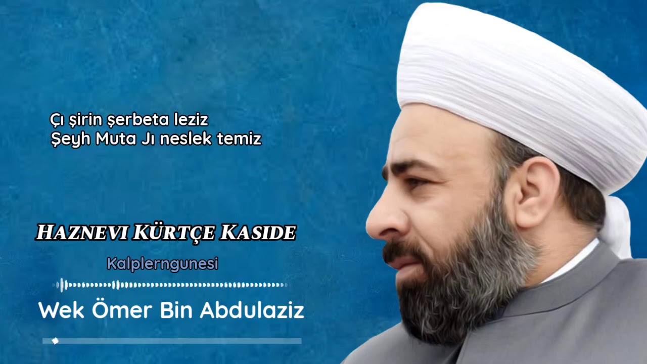 Kürtçe Haznevi Kaside | Wek Ömer Bin Abdülaziz (Altyazılı)