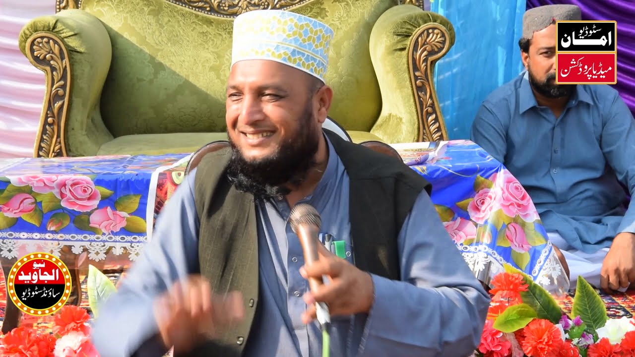 Qari Habibur Rahman of Multan