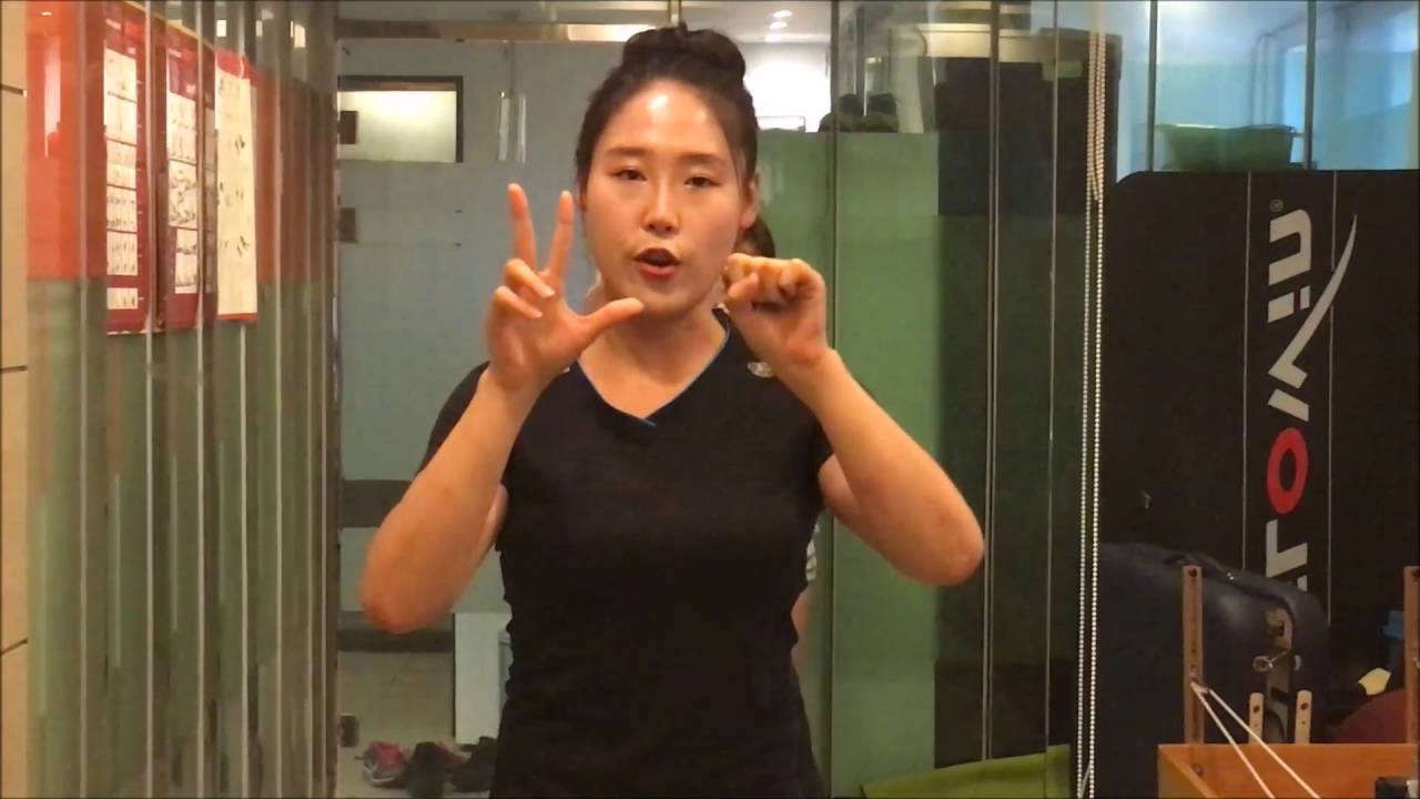 굽은등 자세 교정 운동법 (거북목,목 어깨 통증 완화 운동법)