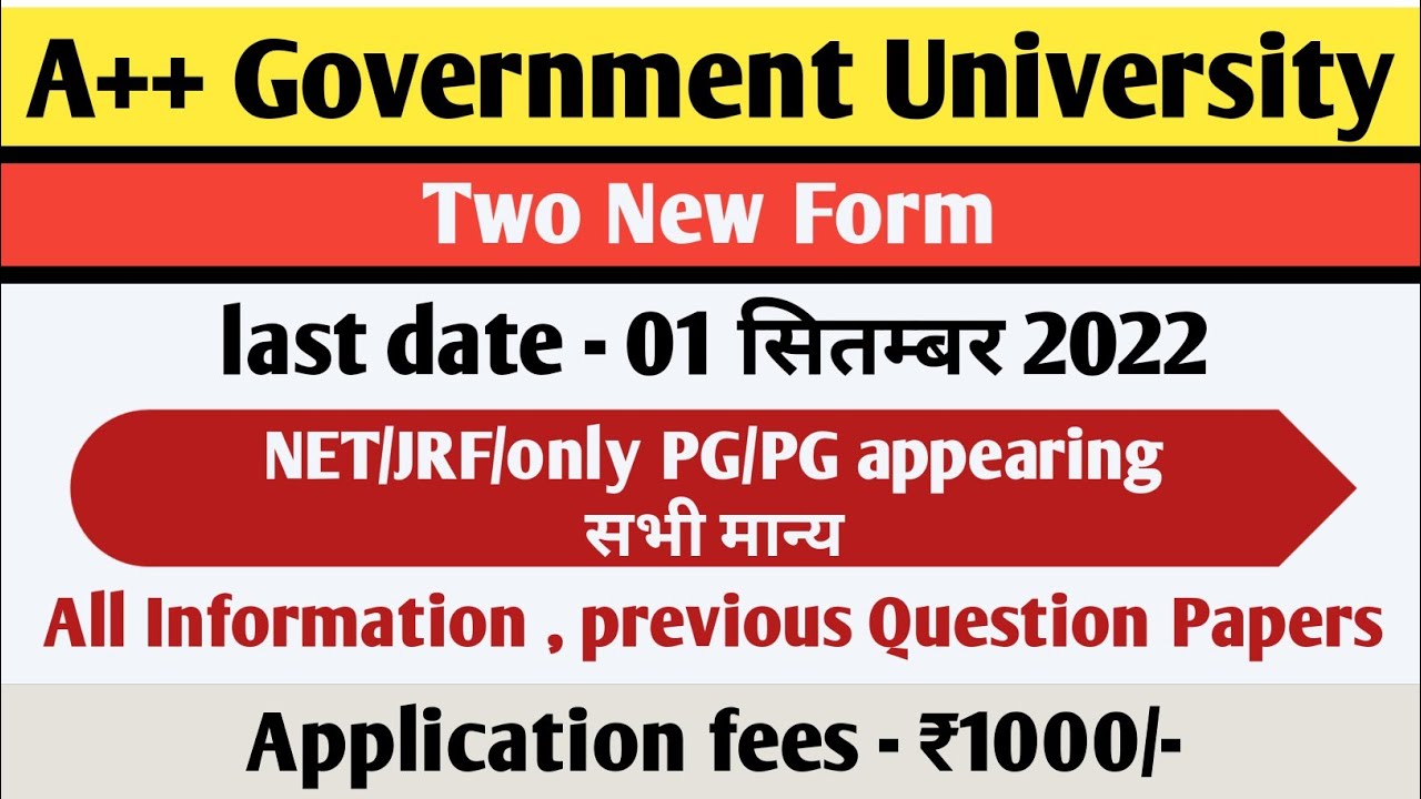 PhD Admission 2022 | |Two New Application Form 2022 | from Public University