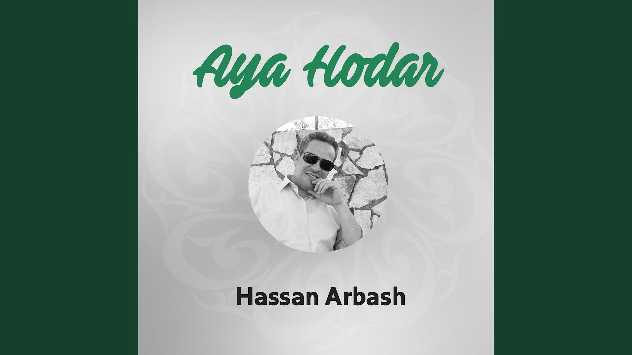 Noorak Ya Rabie