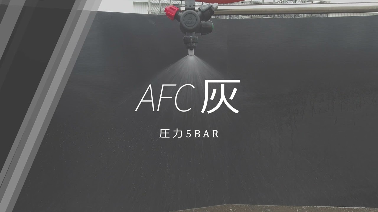 東洋農機　スプレーヤ　ノズル紹介